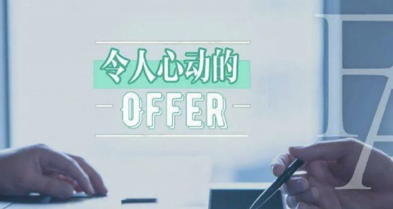 职场综艺 | 学法懂法看offer