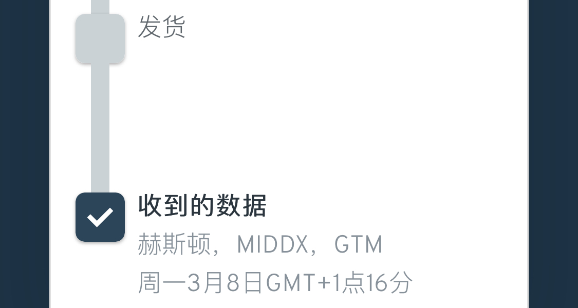 吐槽一下unineed