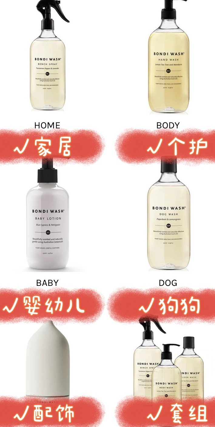 疫情必备!消毒杀菌更安全❤️