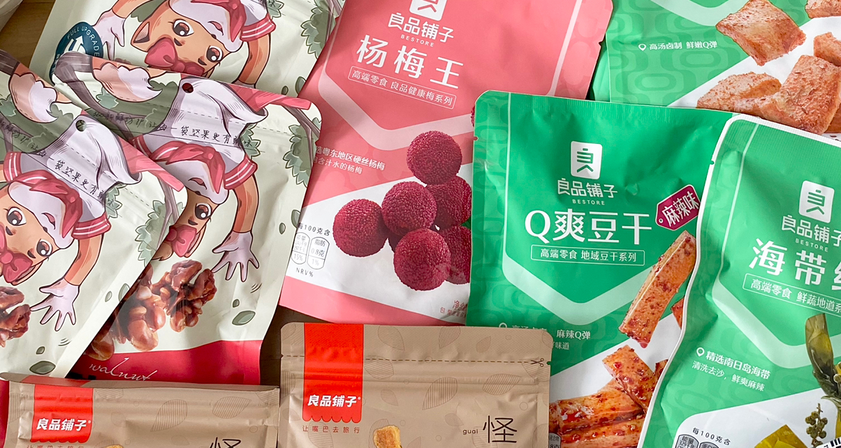 16kg空运包裹开箱啦！