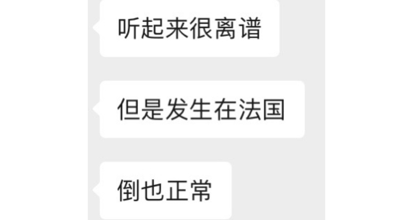 邻居的这个想法放在哪个国家都是炸裂级别的🫠