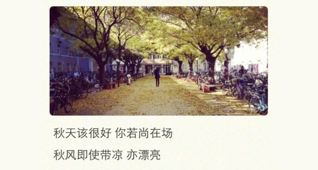 我十八岁喜欢的那个人呀